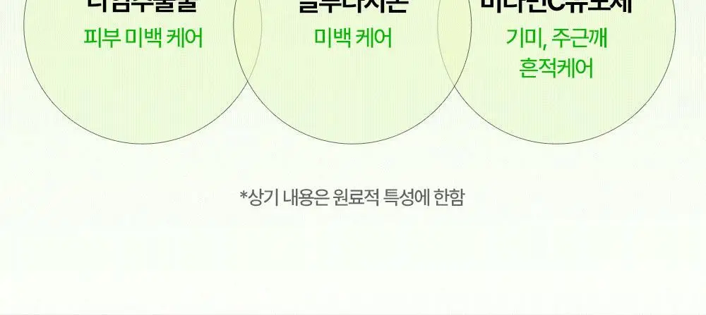 [밀착진정] 듀이트리 AC 딥 진정 마스크 1매 (열감/흔적) 상세페이지 68